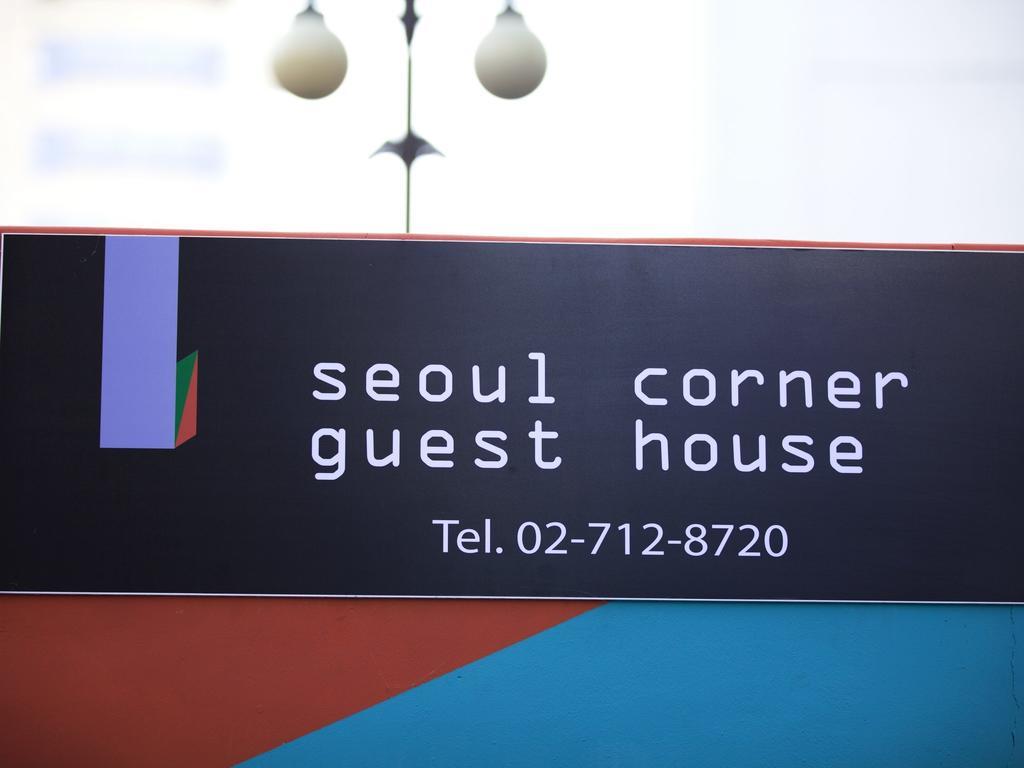 Seoul Corner Guesthouse Exterior photo