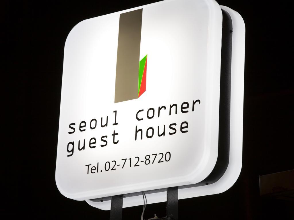 Seoul Corner Guesthouse Exterior photo